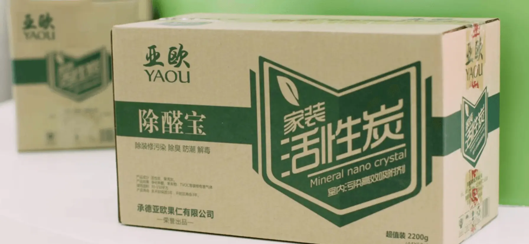 YAOU activated carbon